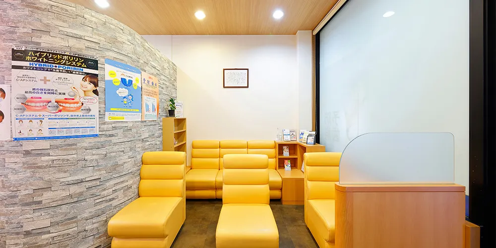 芦刈デンタルクリニックphoto